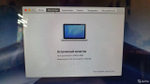 Apple macbook PRO 15 2010 i5/8 Gb/SSD 256 Gb A1286