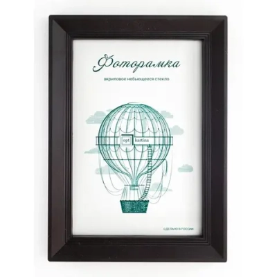 Фоторамка 10*15 см L-5 черный