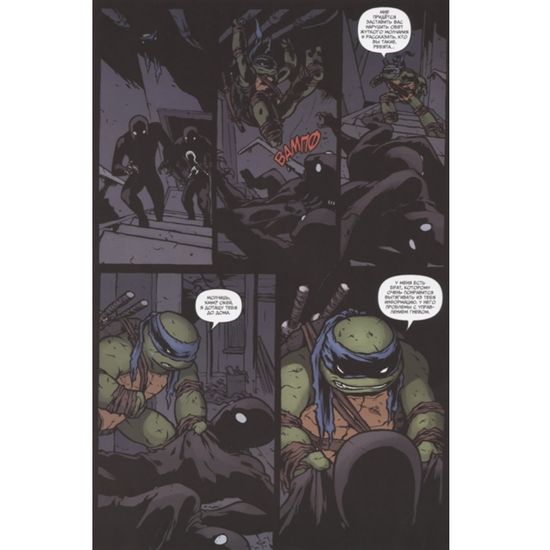 Подростки мутанты Ниндзя-Черепашки.Леонардо