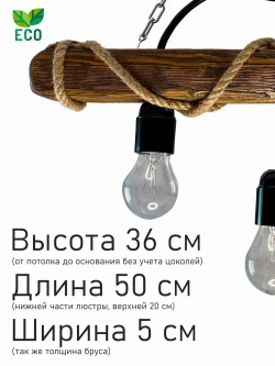 Светильник, E27, 60 Вт