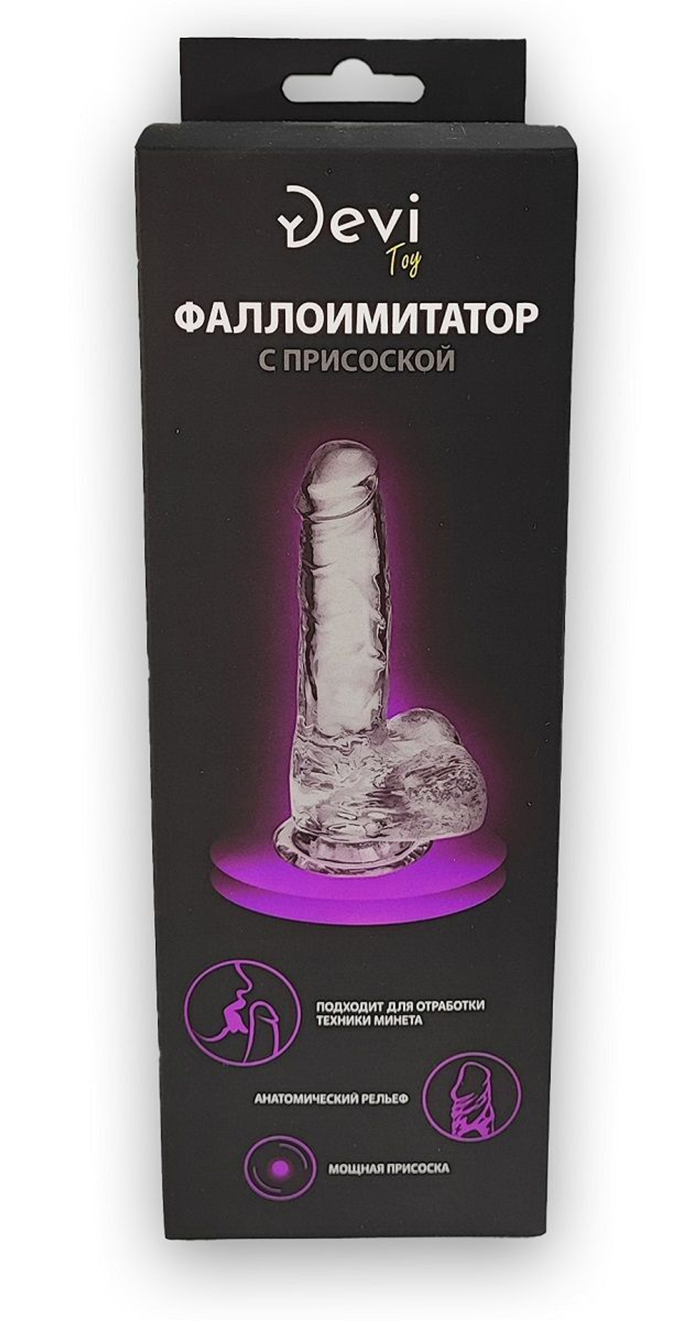 Прозрачный реалистичный фаллоимитатор - 18 см.