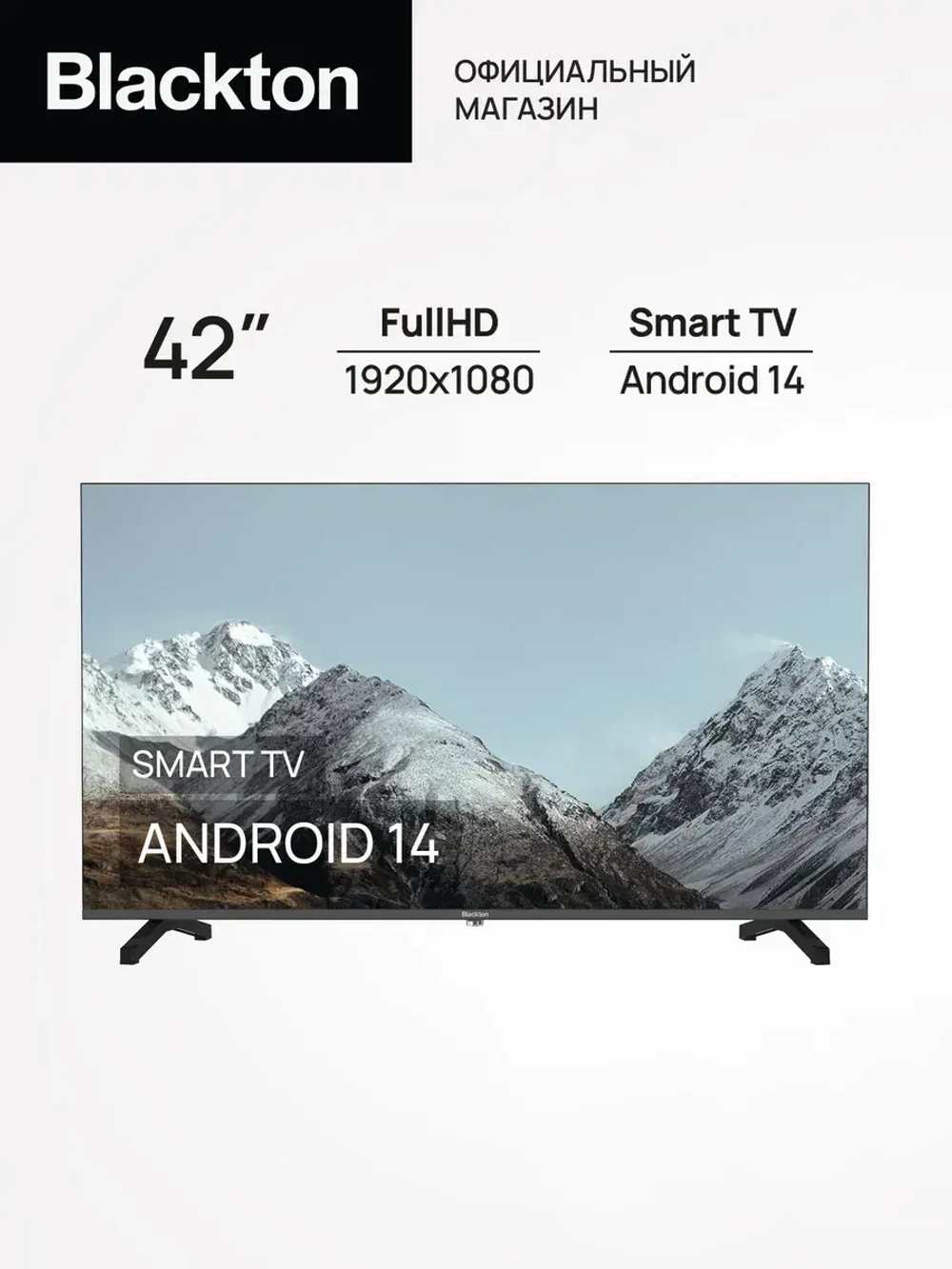 Смарт телевизор Bt 42FS07B Черный 42"