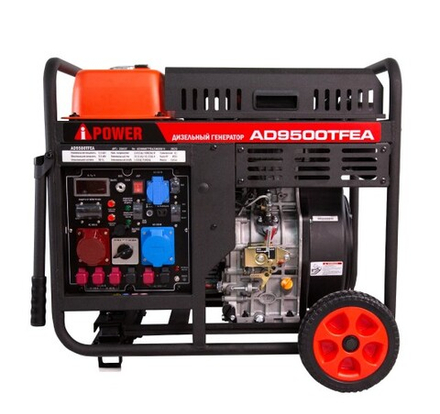 Электростанция дизельная с воздушным охлаждением A-iPOWER AD 9500ТFEA открытая 20407