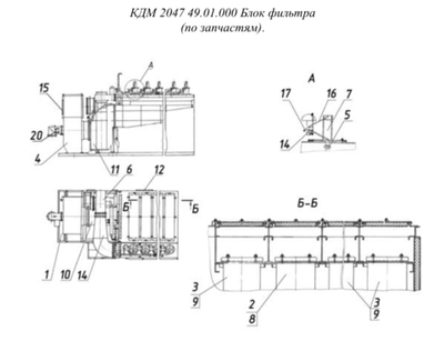 ДС-168 55.02.320 Блок
