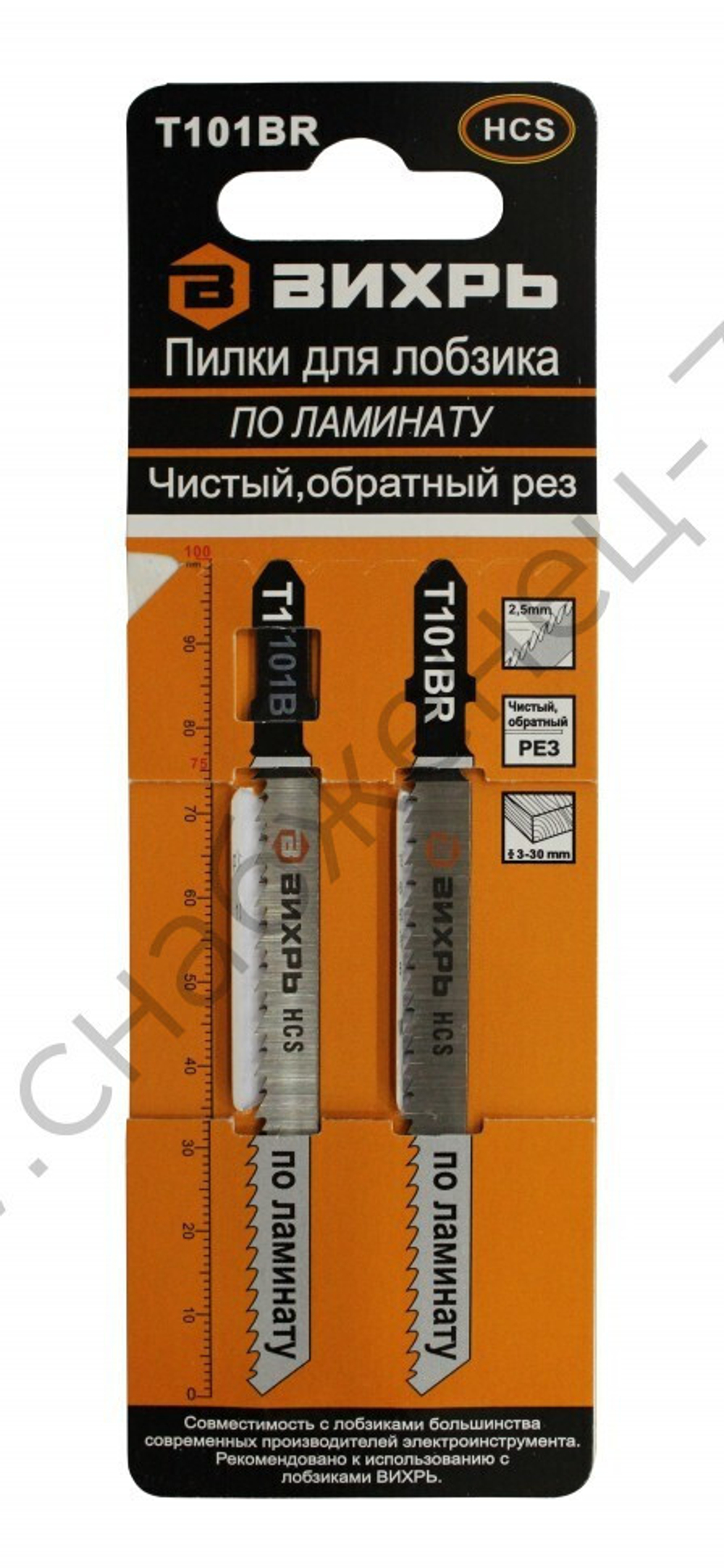 Пилки для лобзика ВИХРЬ Т101ВR