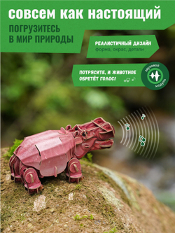 Картонный 3D пазл конструктор Makebug Voice of Nature