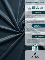 Ткань для штор и интерьера, Бархат, высота 300 см, на отрез от 1 метра