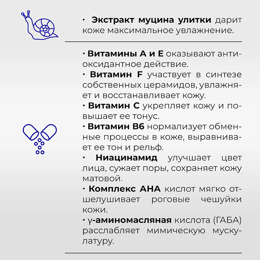 ЭТНОС Азия Гоммаж- эксфолиант 30 мл