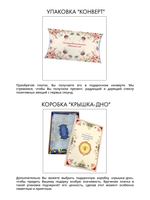 Платок «Зачатьевская роспись. Райский сад» 100% шёлк