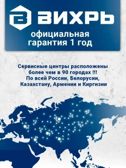 Бетономешалка строительная 180 Вихрь полиамидный венец