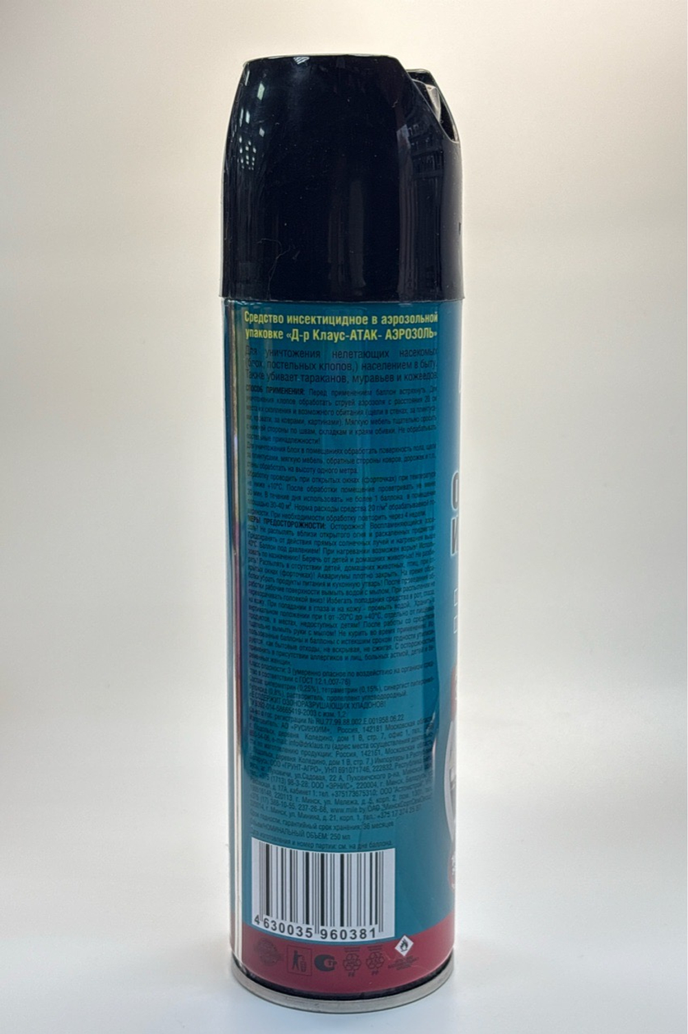 Аэрозоль DR Klaus 250 мл от клопов, блох