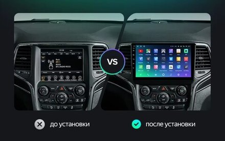 Магнитола для Jeep Grand Cherokee WK2 2013-2022 (ШГУ 8.4", рамка-накладка) - Teyes CC4-PRO монитор 9.5" 2K QLED на Android 13, Snapdragon 778G, AI, CarPlay, DSP, 4G SIM-слот