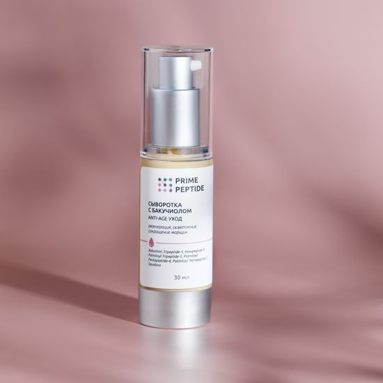 Сыворотка пептидная с бакучиолом Prime Peptide
