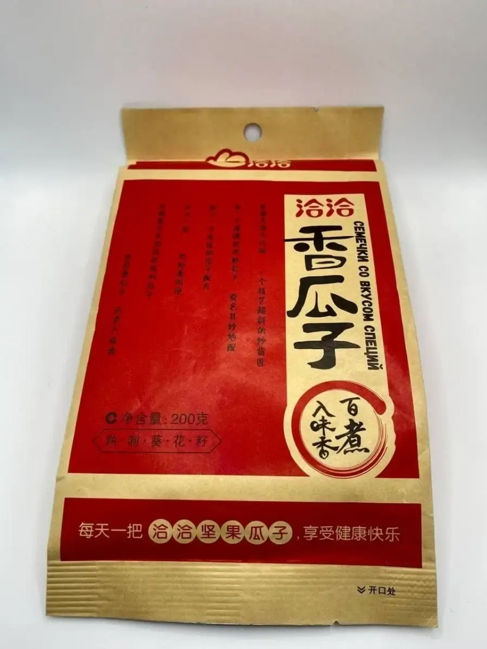 Пряные китайские семечки QiaQia /Чача (ChaCha) 200гр.