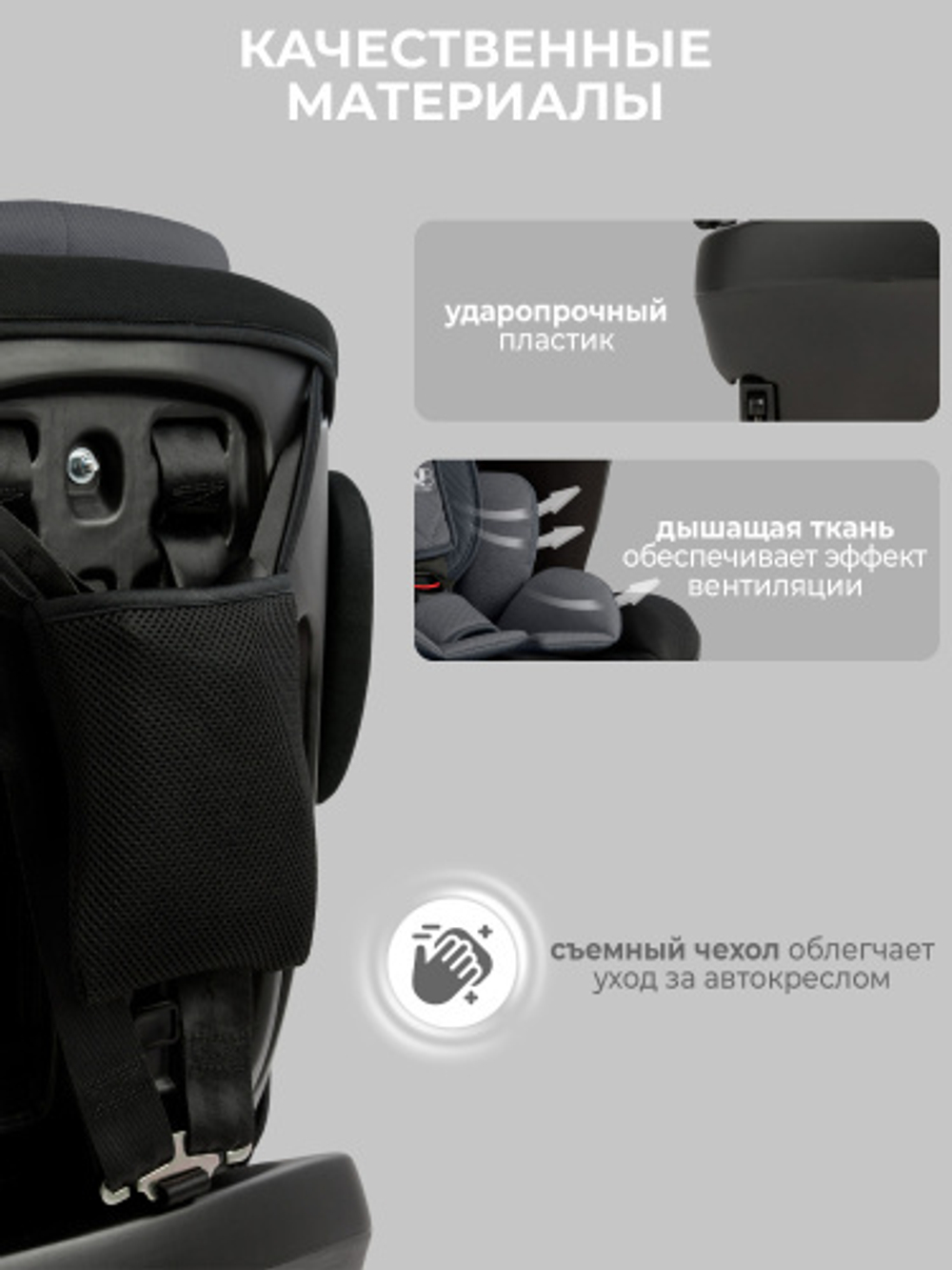 Автокресло  Sweet Baby Crosstour 360 SPS Isofix группа 0123 (0-36)