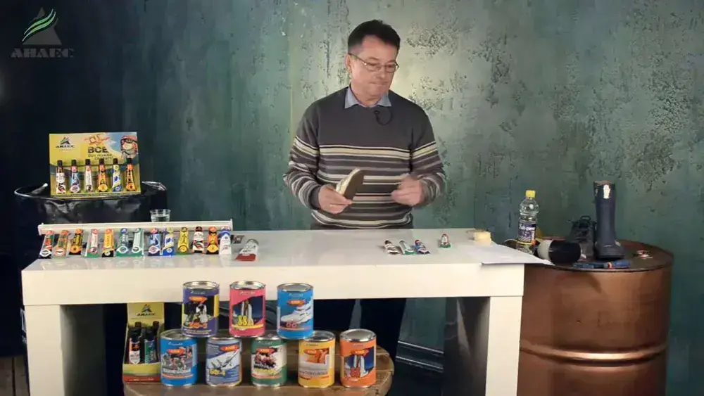 Клей для обуви подошвы наиритовый профессиональный водостойкий Анлес 40мл