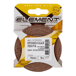 ЛЕНТА КРОМОЧНАЯ ELEMENT 19ММ ОРЕХ ЭККО (30038) 5М 218870