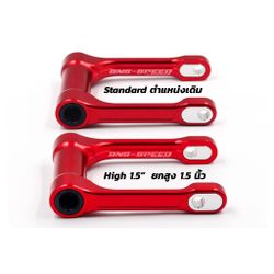 Rising link CRF300. ROD SUB ASSY., CUSHION CONNECTING