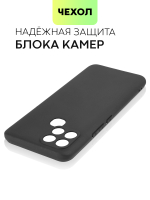 Чехол BROSCORP для Infinix Smart 6 оптом (арт. INF-S6-COLOURFUL-BLACK)