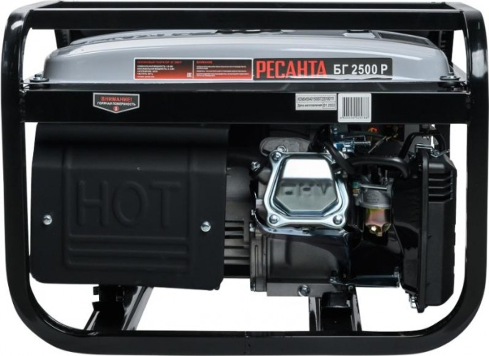 Бензогенератор Ресанта БГ 2500 Р 64/1/50