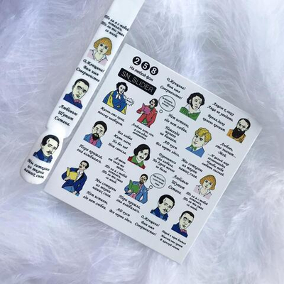 SN_SLIDER Слайдер №258  (на любой фон)