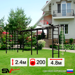 Уличная шведская стенка Sv Sport рукоход х 2 с комплектом турник прямой У50644К (Турник/Щит баскет/Канат/кольца/лестница/Сетка)
