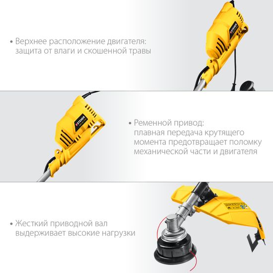 Электрический триммер "STEHER" SEB-42-1700