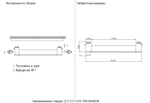 Светильник однофазный CLT 0.31 010 18W BL M4000K Crystal Lux