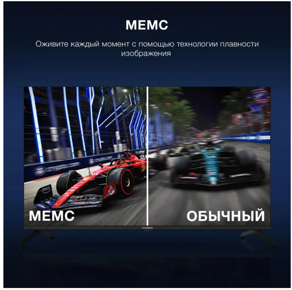 Телевизор Hyundai LED 43" H-LED43BU7009 Smart