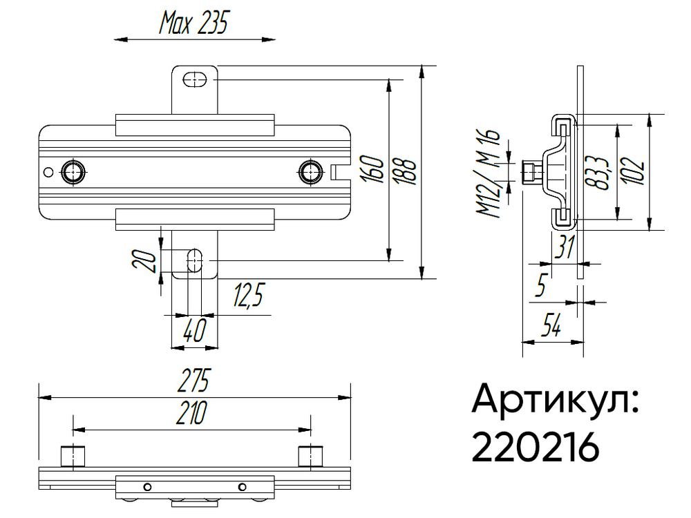 ТМС С2 Скользящая опора одинарная M10/12