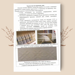 Возможности настольного ткацкого станка с деревянным бердо