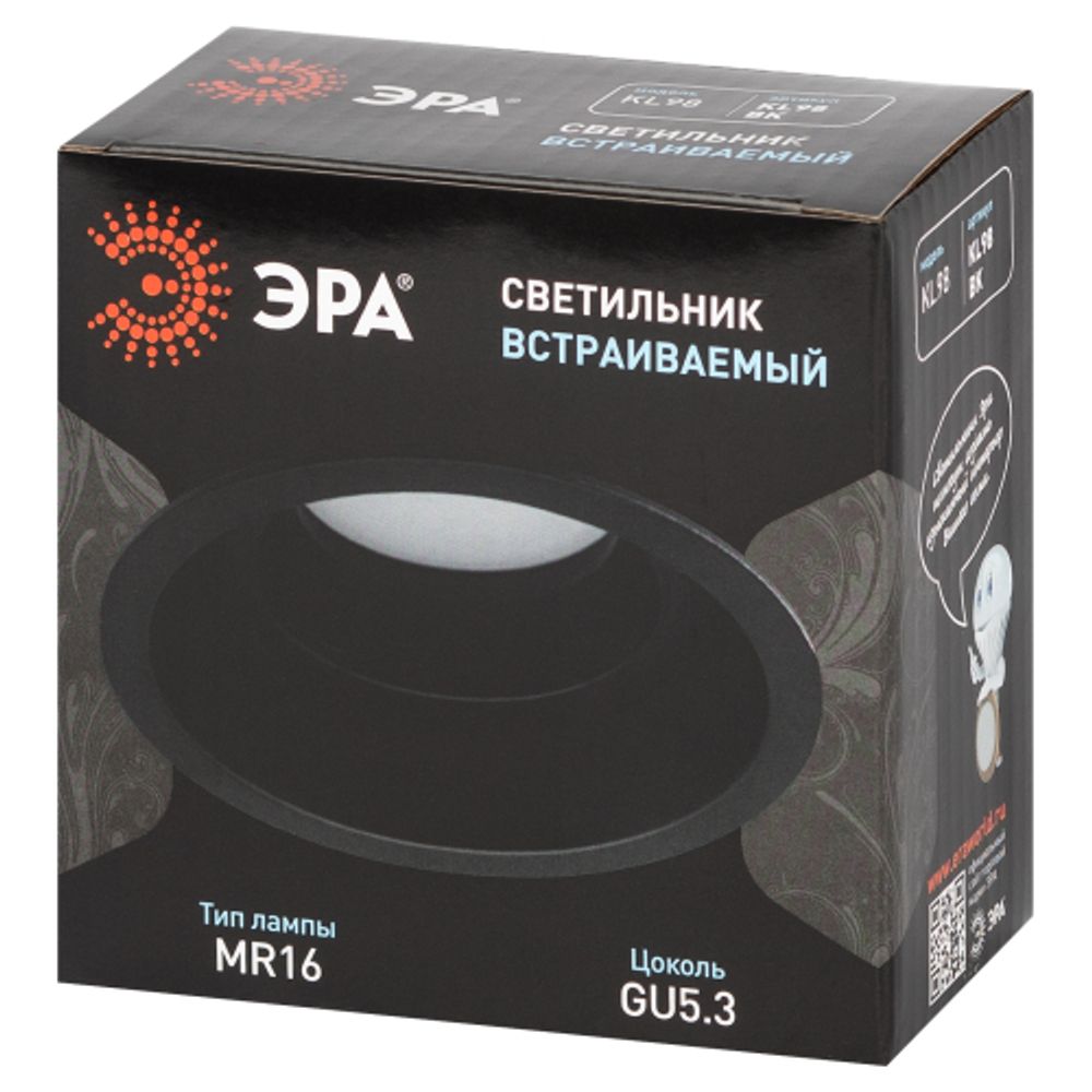 Светильник встраиваемый алюминиевый ЭРА KL98 BK под лампу MR16 GU5.3 черный | Алюминиевые встраиваемые светильники