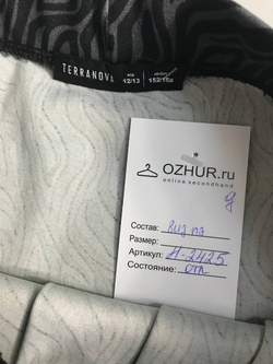 Юбка Terranova для модного образа в школу, на 12/13 лет