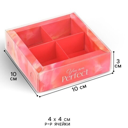 Коробка на 4 конфеты Яркие краски