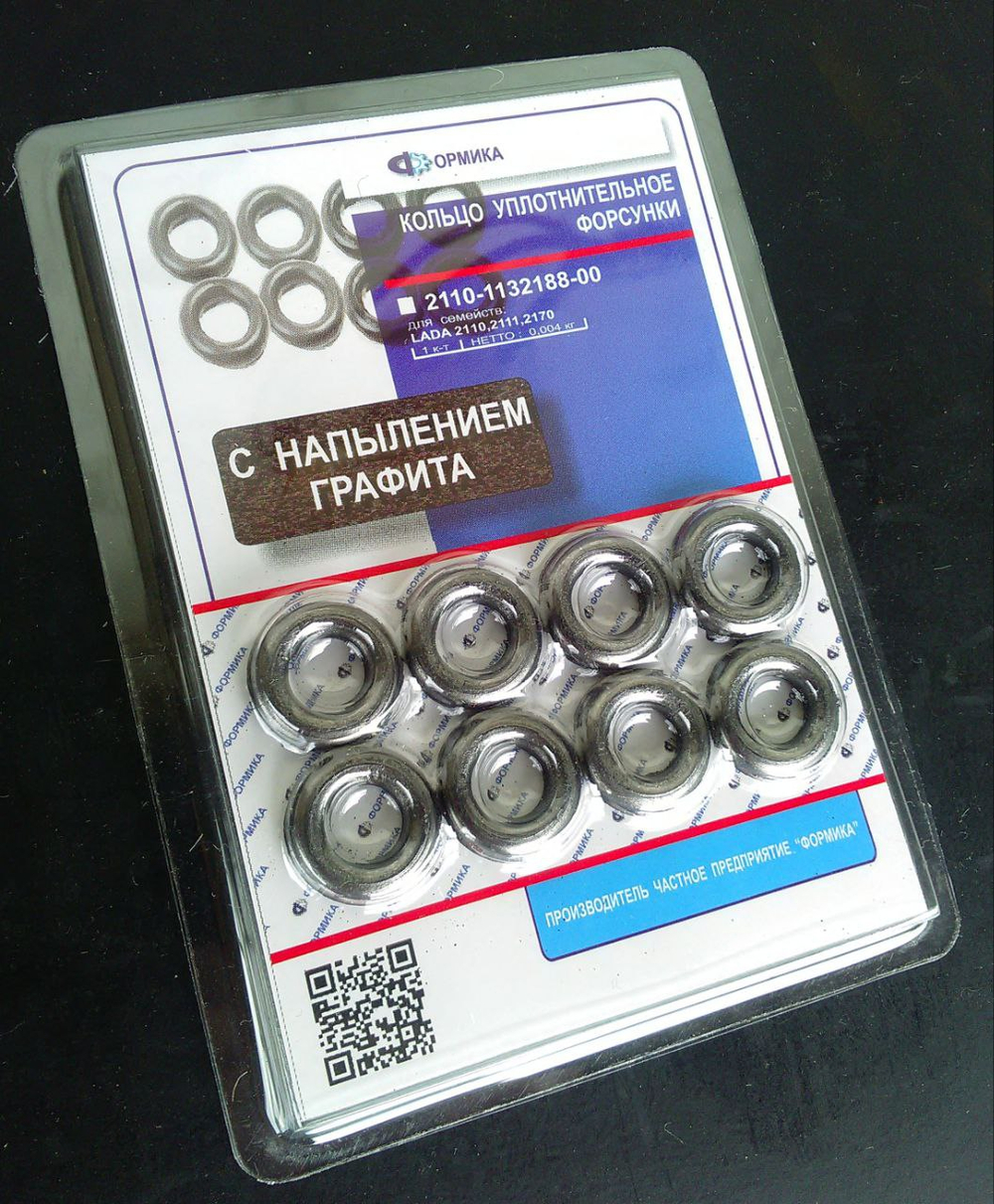 Кольцо форсунки 2110-12/Газель ГРАФИТ Формика (к-т8шт)