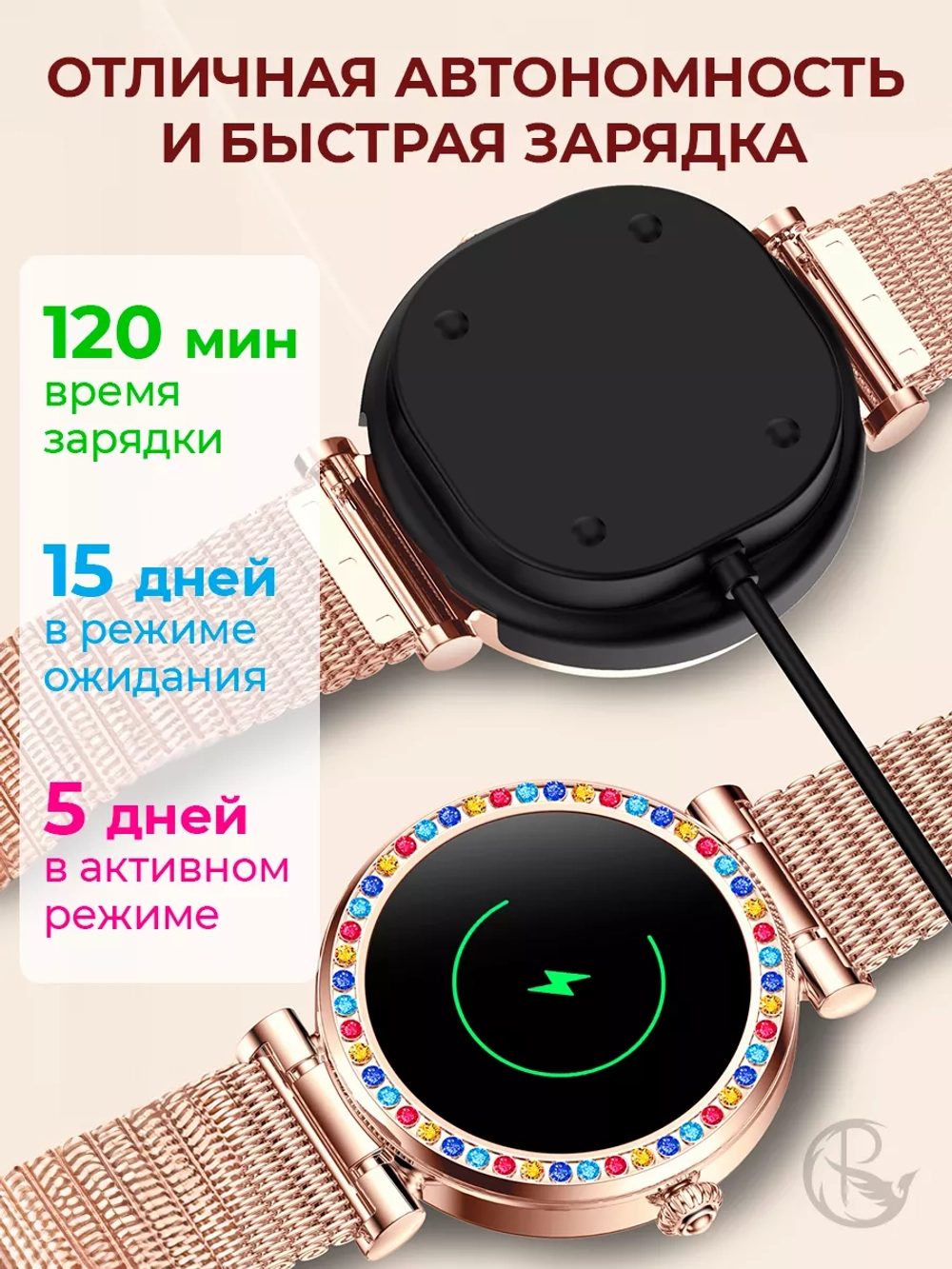 Смарт часы SYMPHONY наручный фитнес браслет