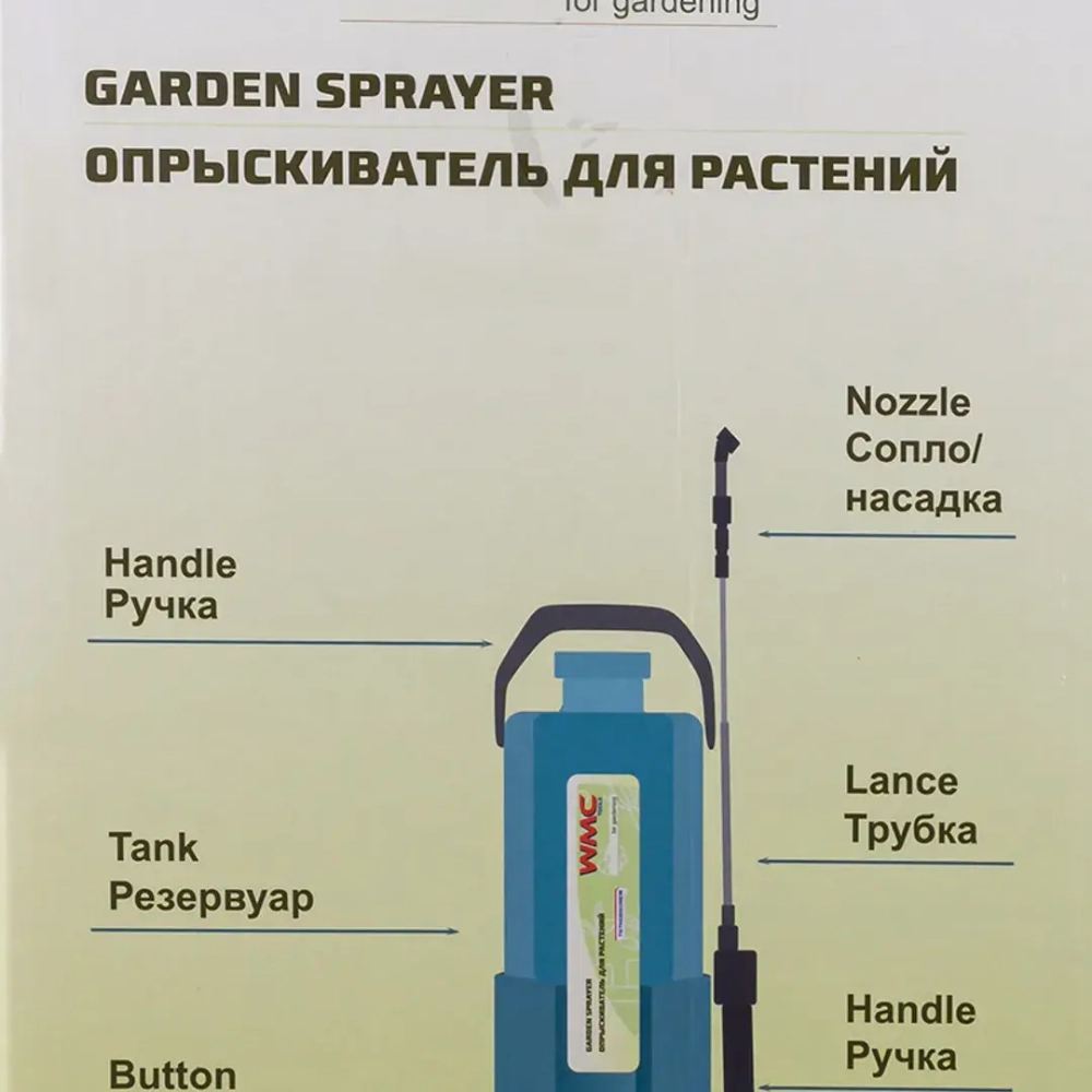 Опрыскиватель для растений аккумуляторный(LI-ion,11.1V,2600mA) WMC TOOLS WMC-TG7602003 New