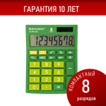 Калькулятор настольный BRAUBERG ULTRA-08-GN компактный (154x115 мм) 8 разрядов двойное питание зеленый (2 штуки в упаковке)