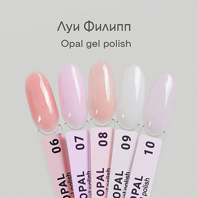 Луи Филипп Opal - Гель-лак 10, 10мл