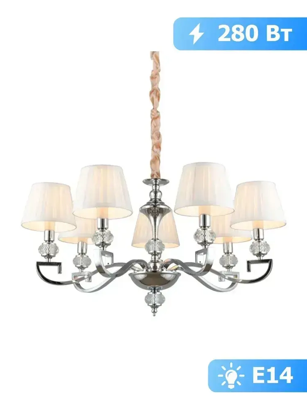 Подвесная люстра Omnilux OML-72403-07