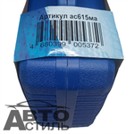 Компрессор МаякАвто АС 615ма 2х поршневой усиленный с LED в КЕЙСЕ