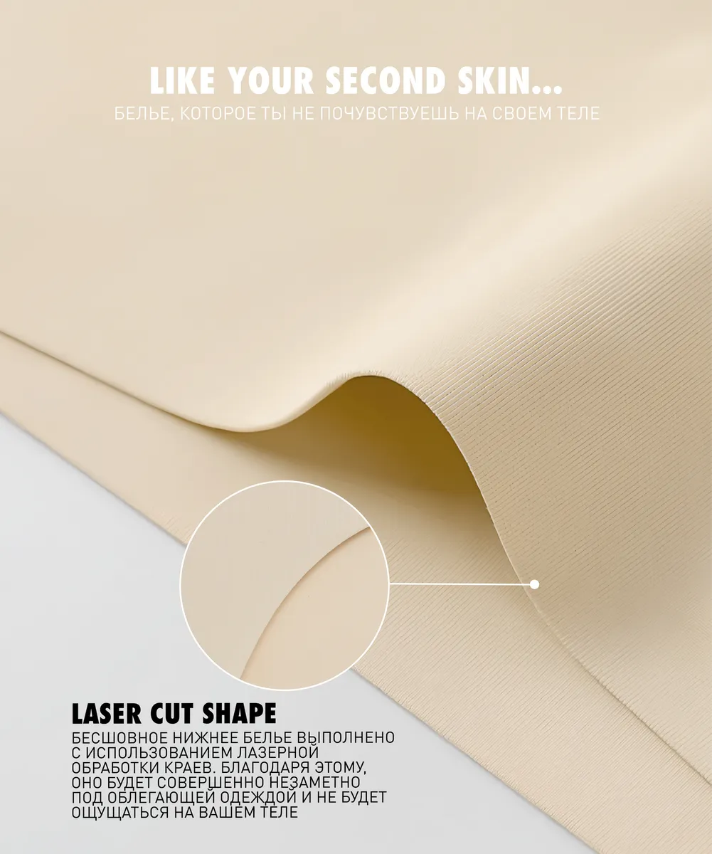 Трусы женские бесшовные макси Atlantic, нейлон/эластан, светло-бежевые, LS-003