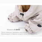 432 Комбинезон "Фрост" / FROST - FOR GIRLS, для девочки (SSOOOK)