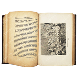 Всеволодский-Гернгросс В. История русского театра. В 2 т. – М.-Л.: Теа-кино-печать, 1929.