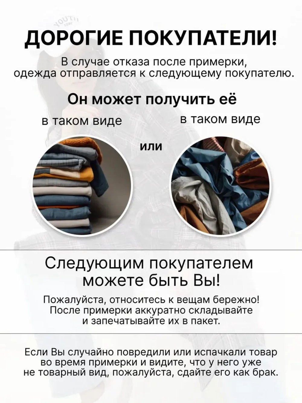 Косуха черная из экокожи большого размера