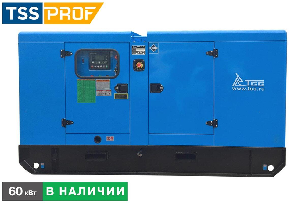 Дизельный генератор ТСС АД-60С-Т400-1РКМ7 Weichai в кожухе