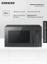 Отдельностоящая микроволновая печь Samsung MG23T5018AC/BW
