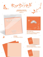 (ПРЕДЗАКАЗ) Альбом TXT - SETSUNA HANABI JAPAN 5th Single Album SPECIAL EDITION