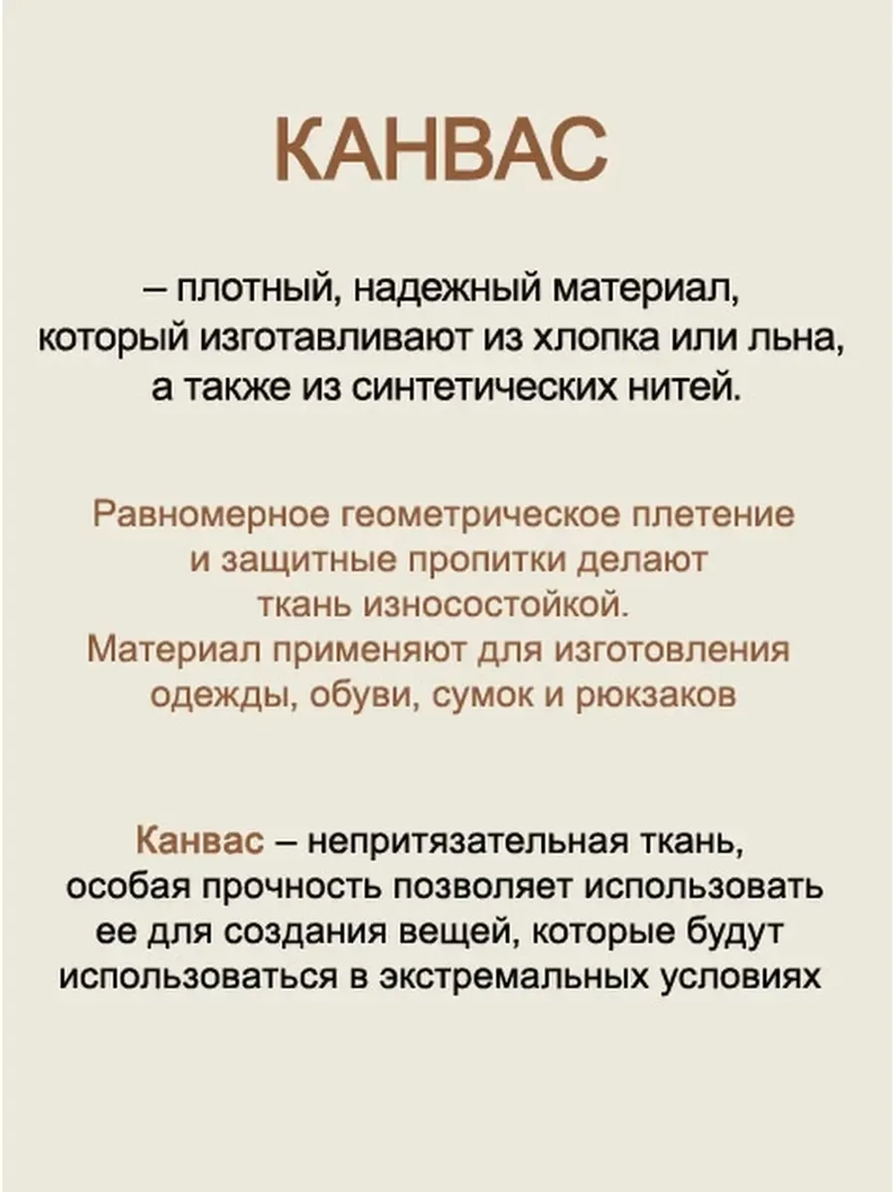 Сумка большая через плечо шоппер мешок