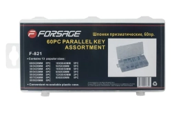 Шпонки призматические, 60пр. Forsage F-821